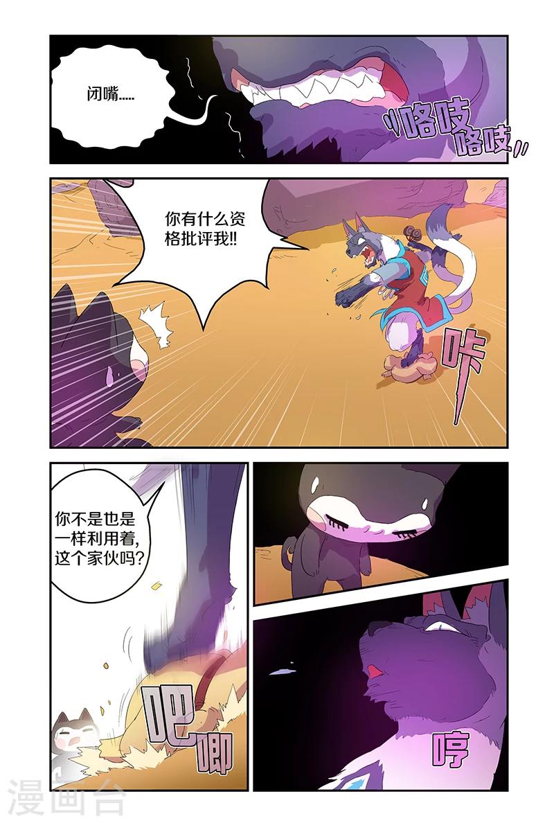 第68话 我的朋友-第68话