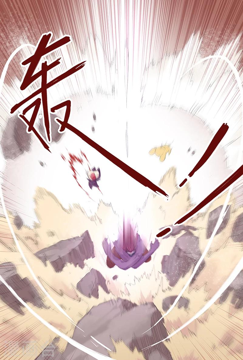 第70话 致命一击-第70话