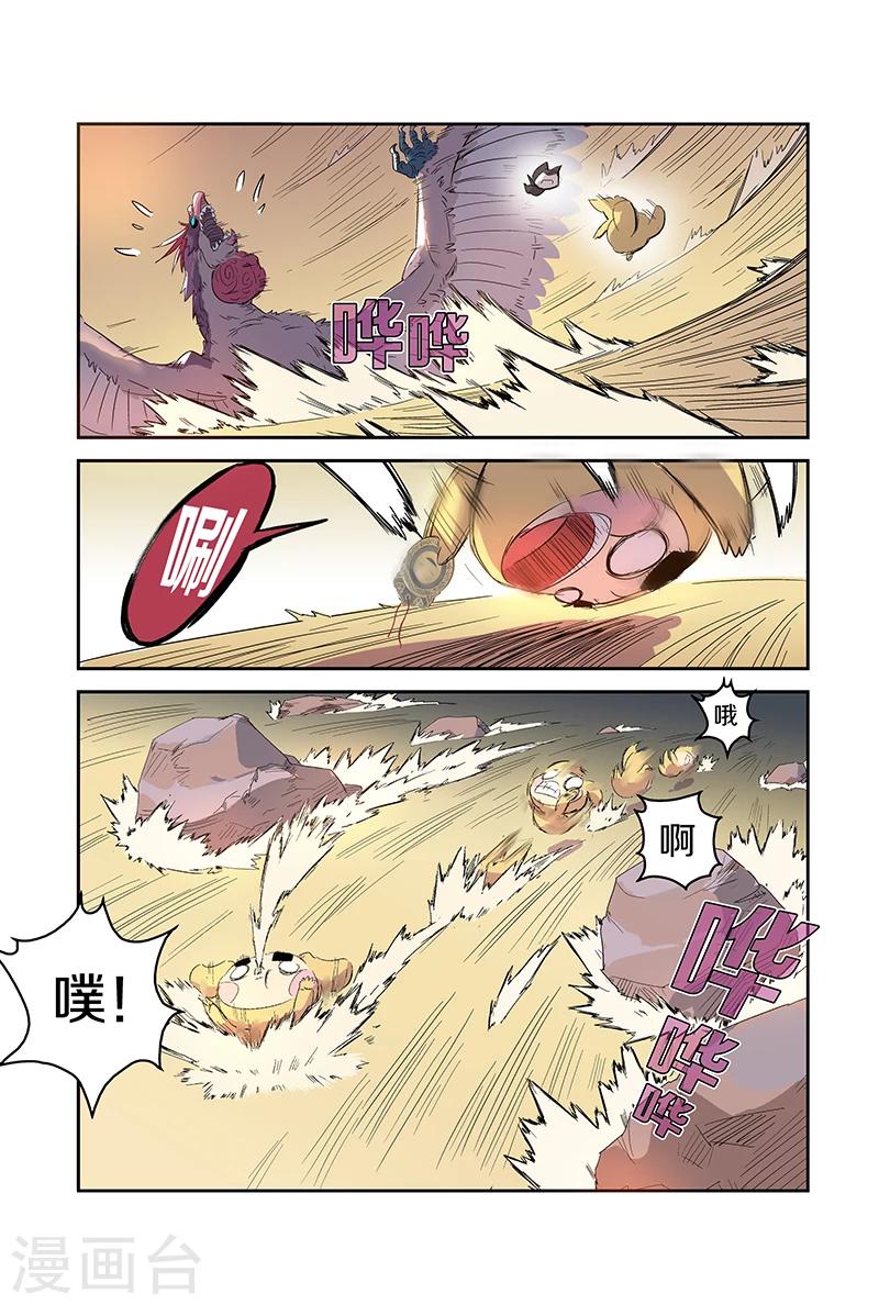 第72话 关键时刻-第72话