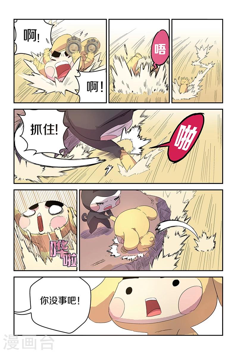 第72话 关键时刻-第72话
