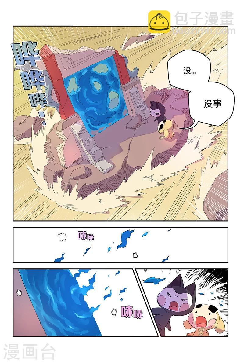 第72话 关键时刻-第72话