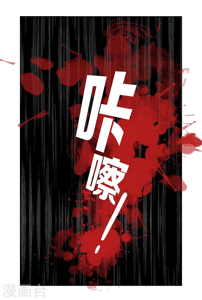 第72话 关键时刻-第72话