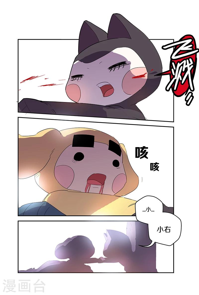 第72话 关键时刻-第72话