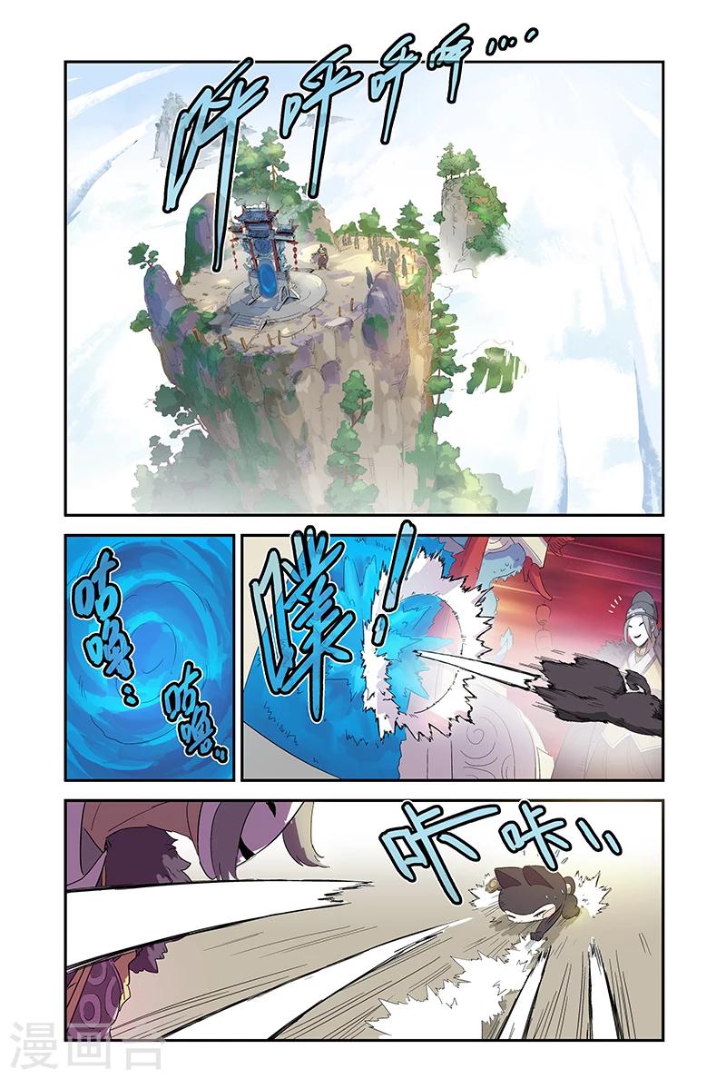 第74话 有趣-第74话