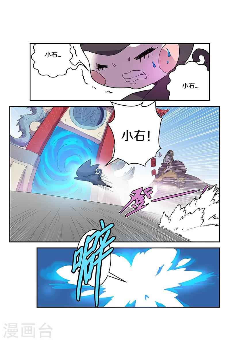 第74话 有趣-第74话