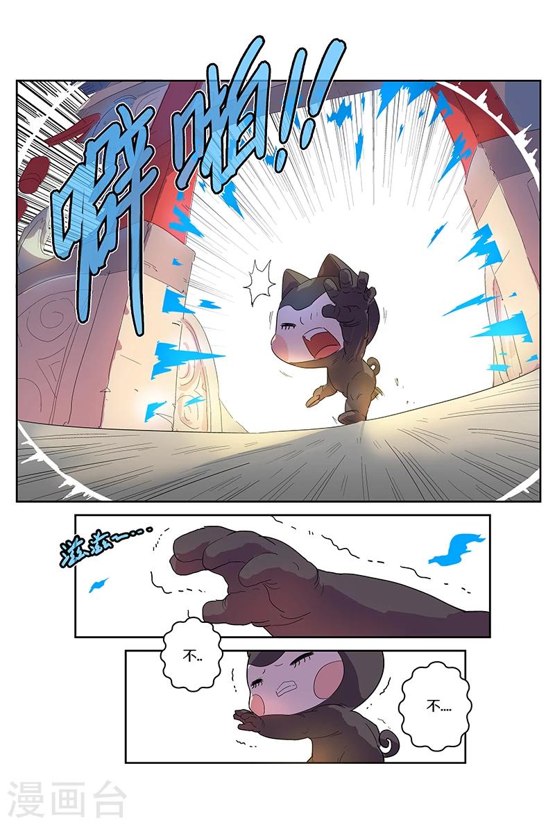 第74话 有趣-第74话