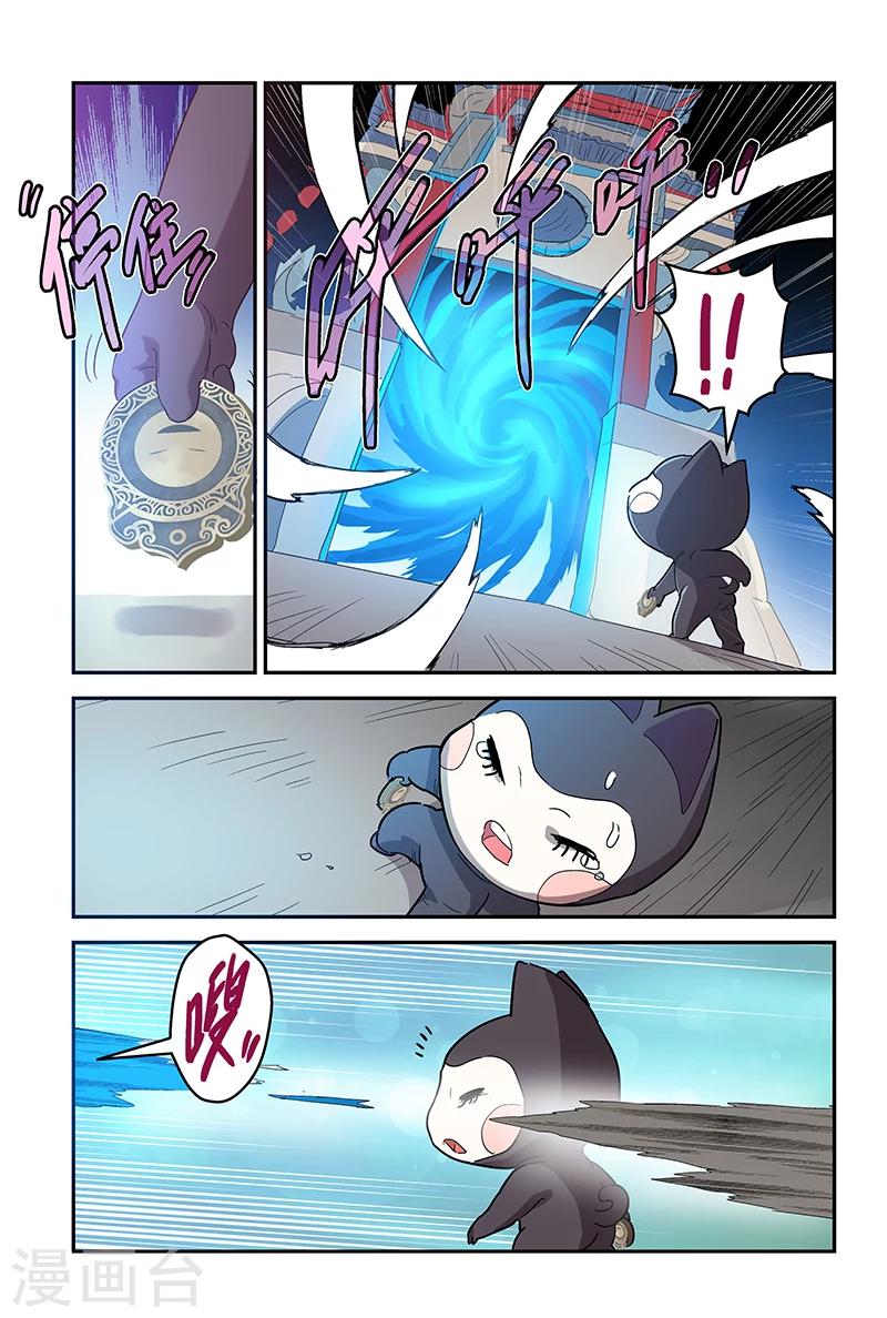 第74话 有趣-第74话