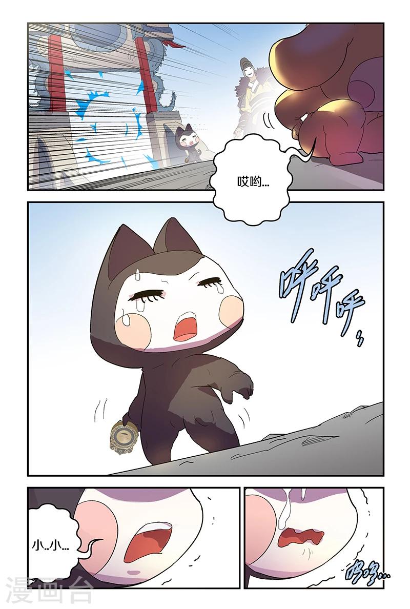 第74话 有趣-第74话