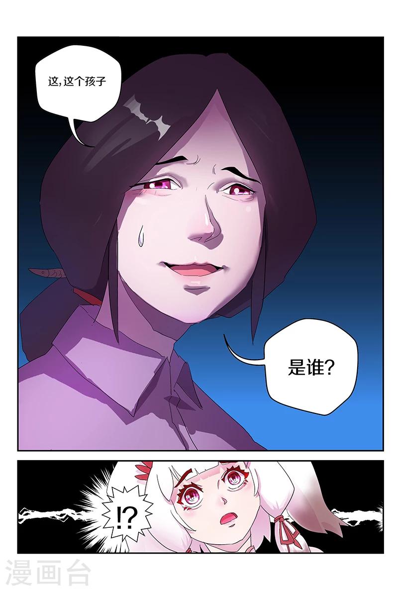 第92话 忘记茜茜-第92话