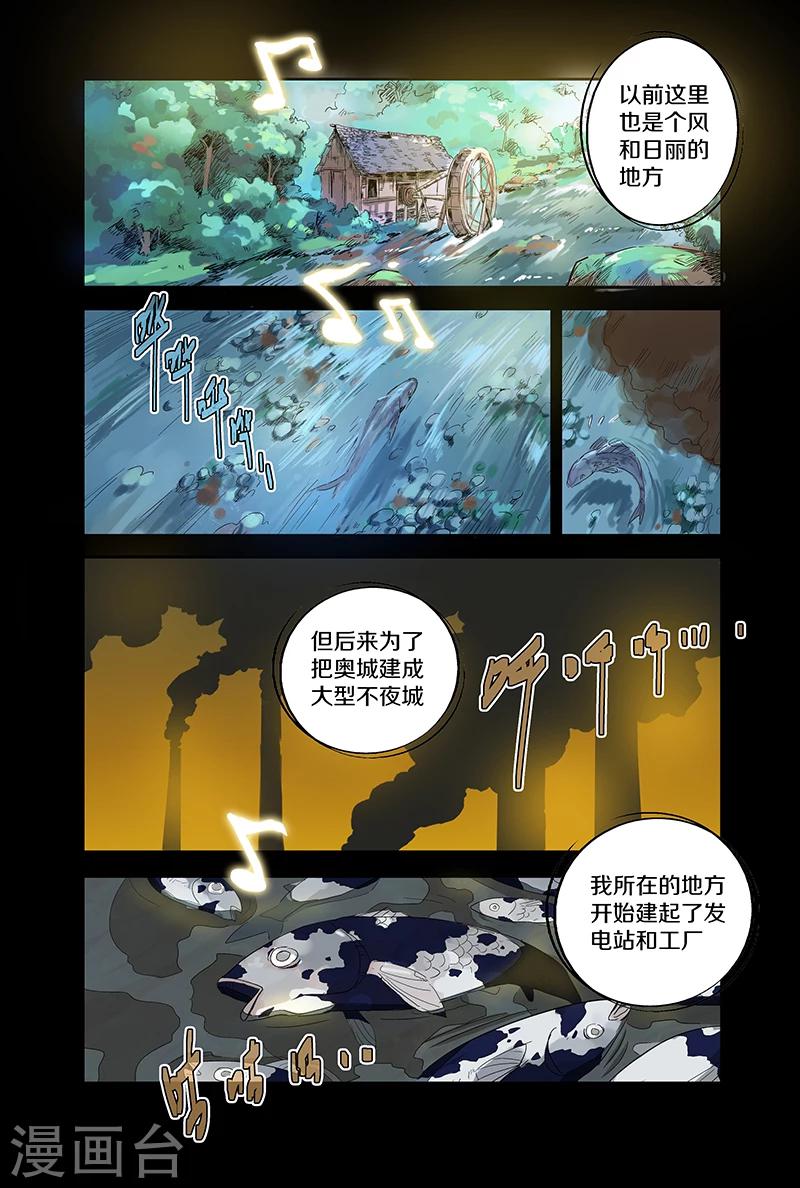 第96话 实现愿望的&ldquo;梦&rdquo;-第96话