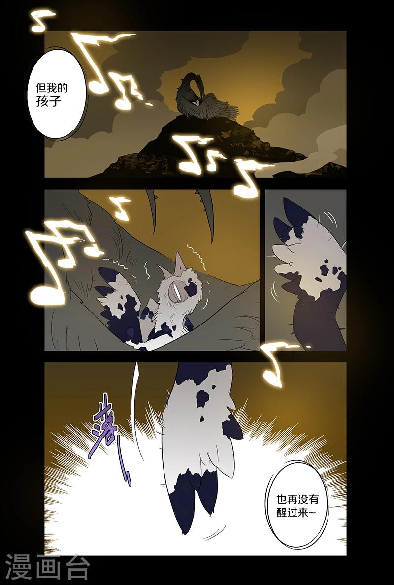 第96话 实现愿望的&ldquo;梦&rdquo;-第96话