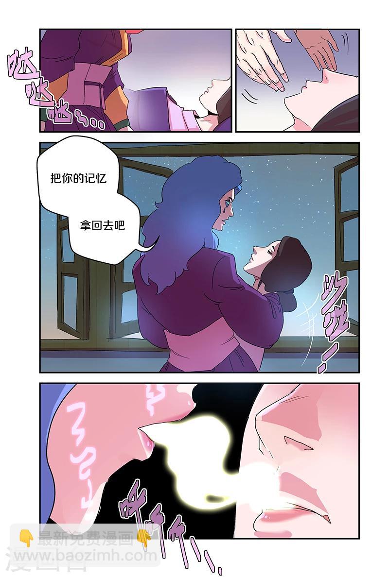 第100话 一夜白头-第100话