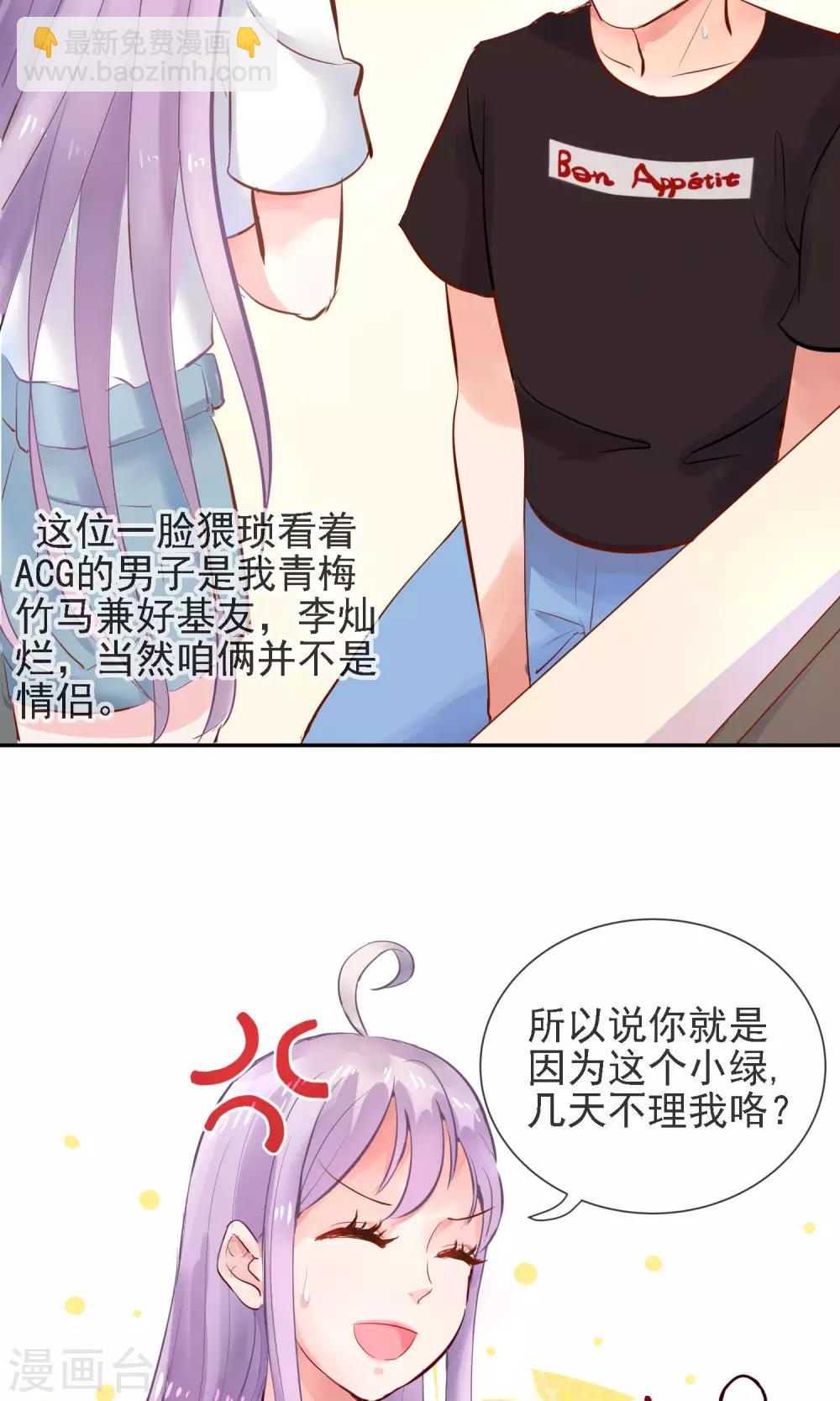 第1话 喵呜~你是谁？-第2话