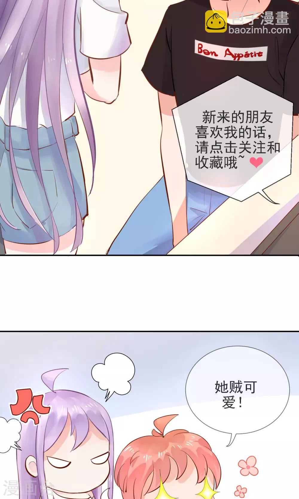 第1话 喵呜~你是谁？-第2话