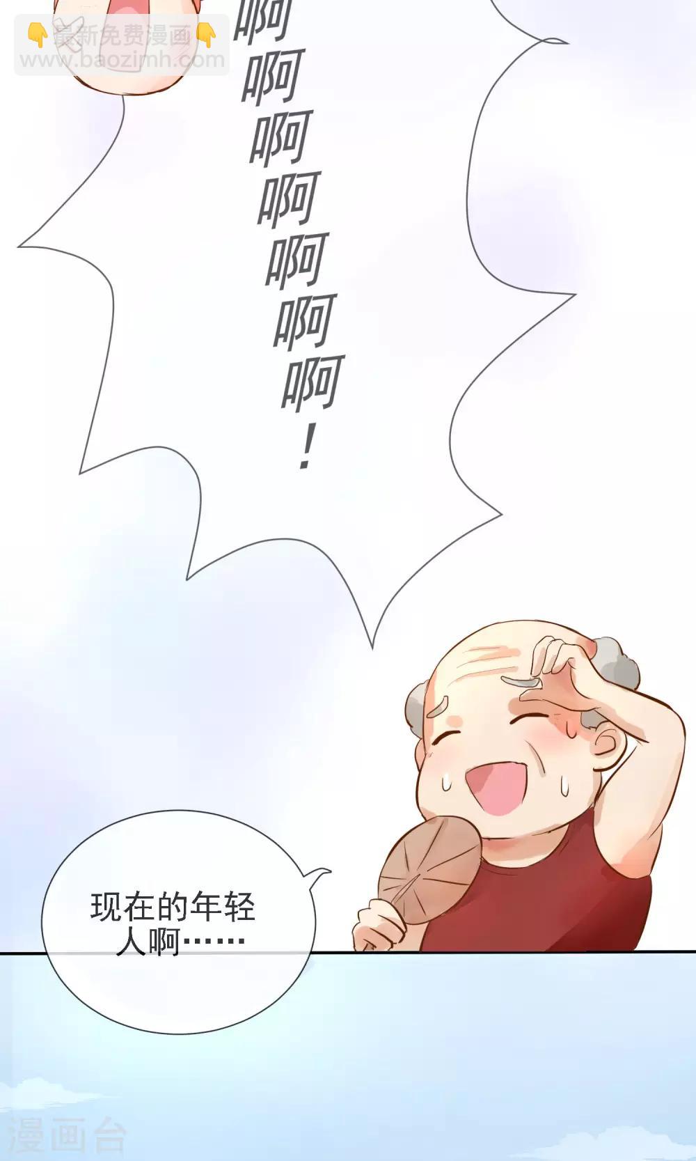 第1话 喵呜~你是谁？-第2话