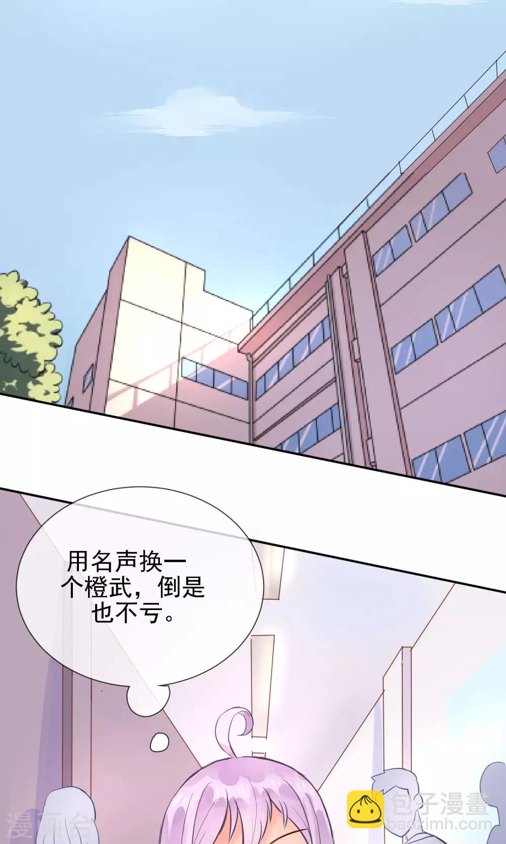 第1话 喵呜~你是谁？-第2话