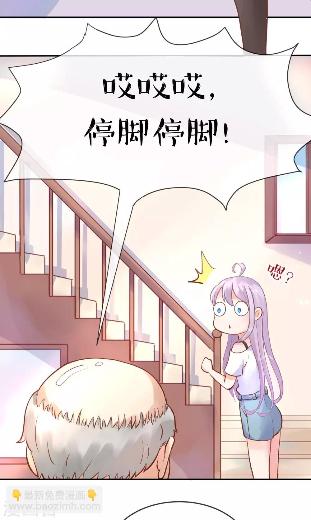 第1话 喵呜~你是谁？-第2话