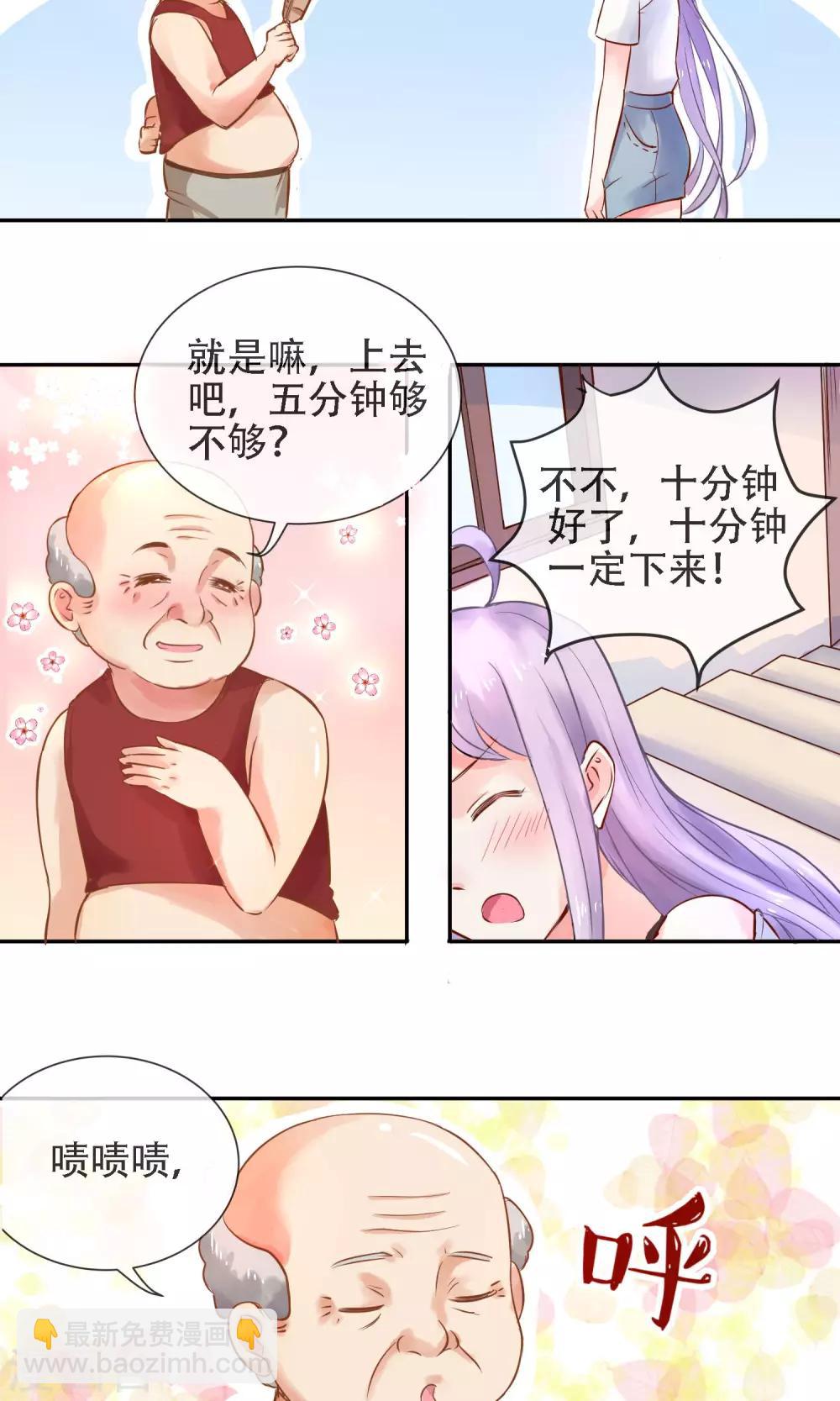 第1话 喵呜~你是谁？-第2话
