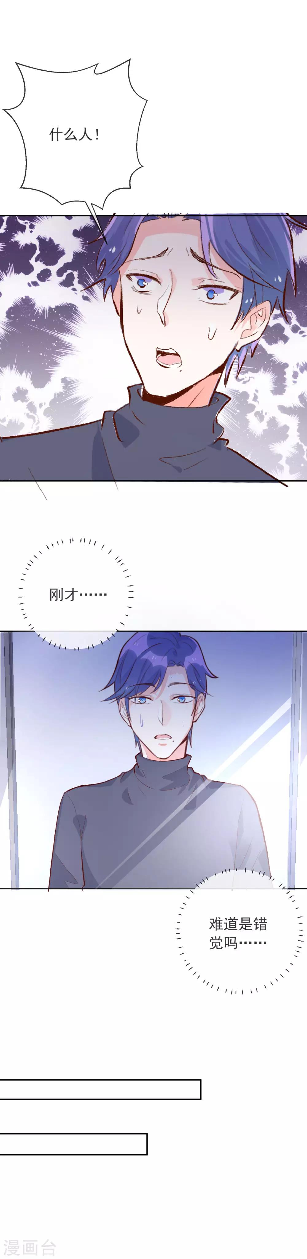 第93话 释放本性？-第104话