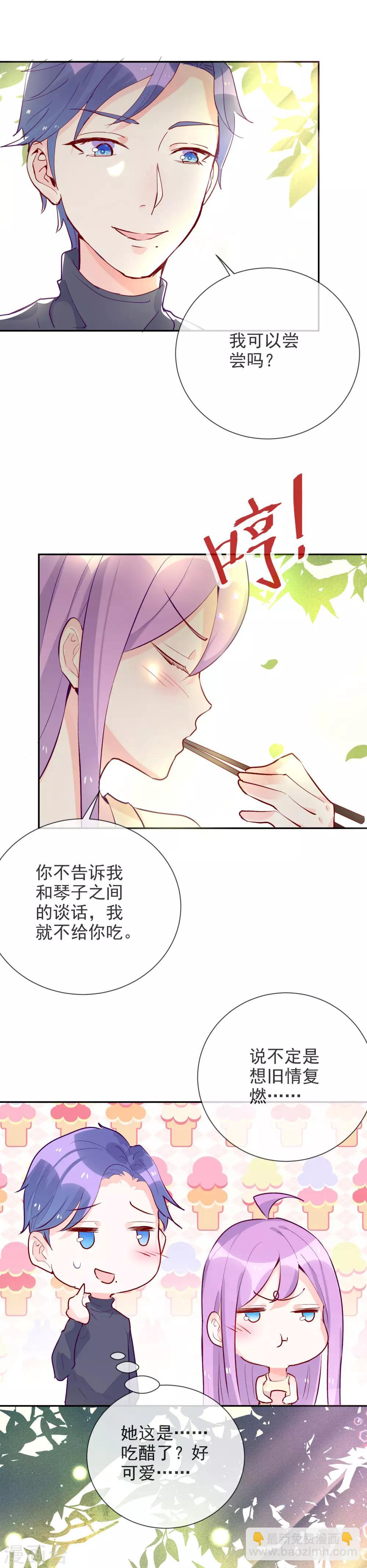 第93话 释放本性？-第104话