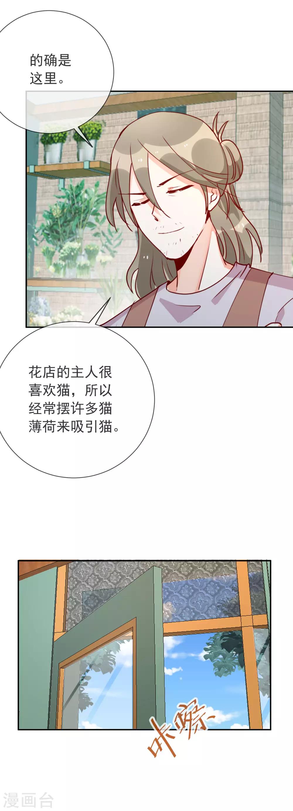 第97话 不受控制的人-第108话