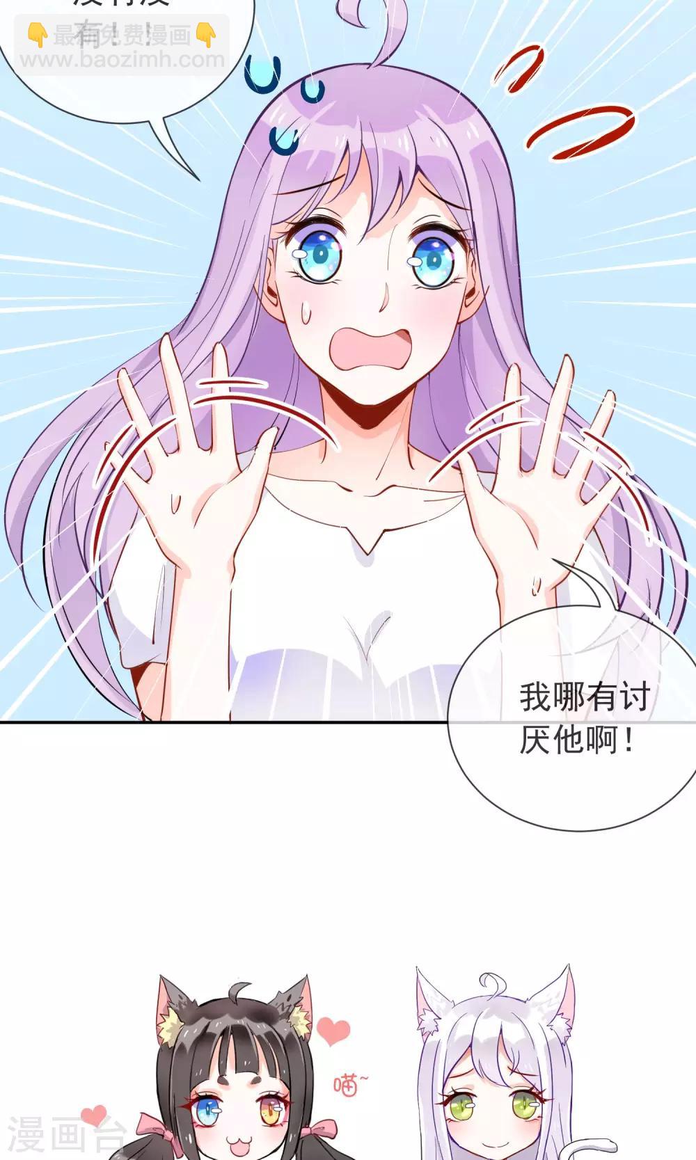 第11话  学长很讨厌？-第12话