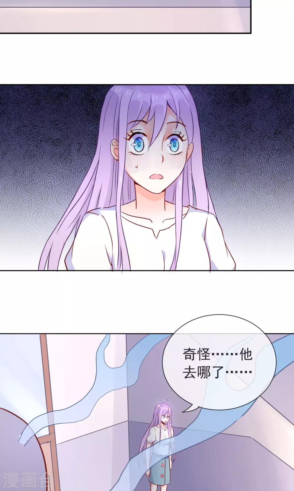 第13话 妖怪学长-第14话