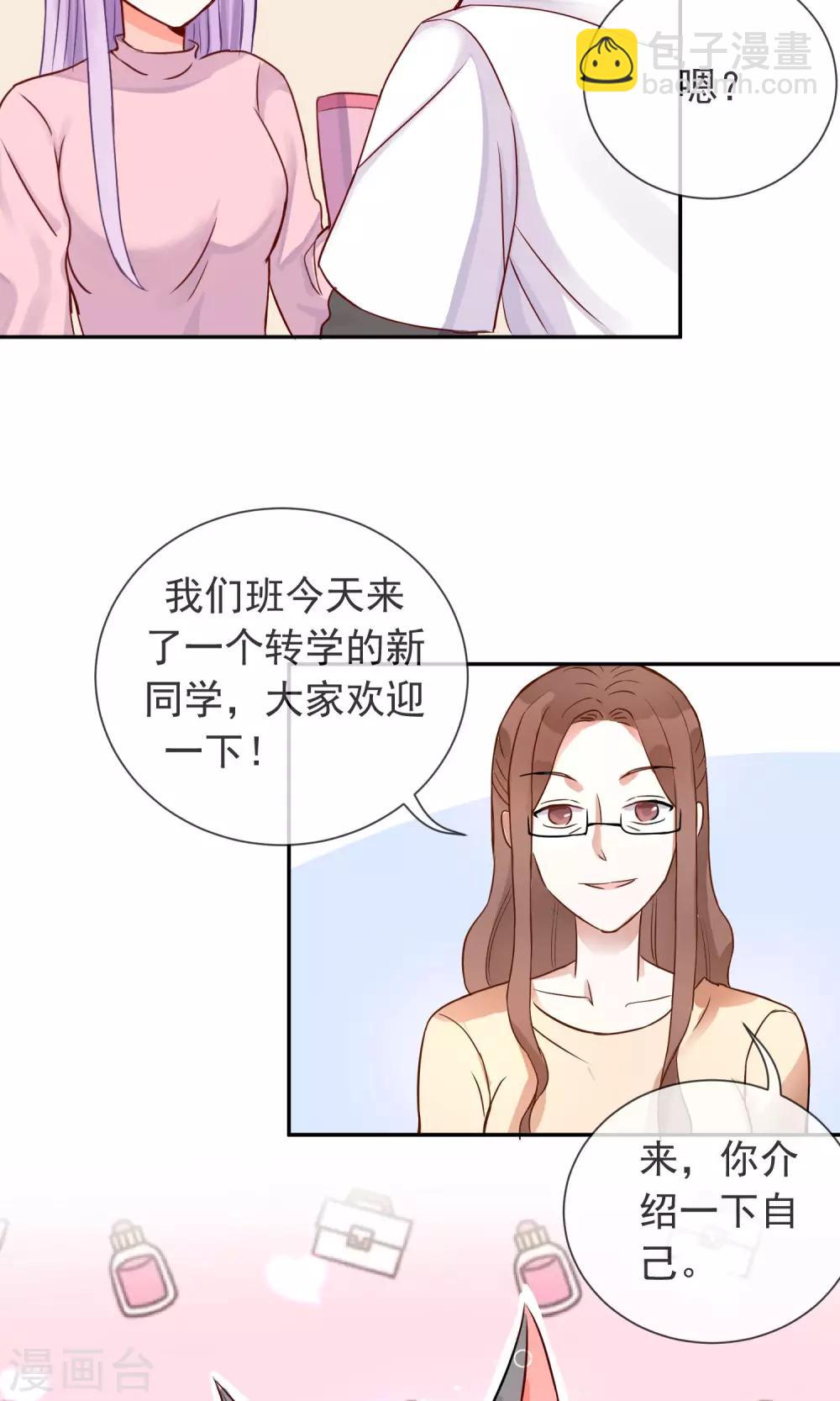 第15话 我也想保护你-第16话