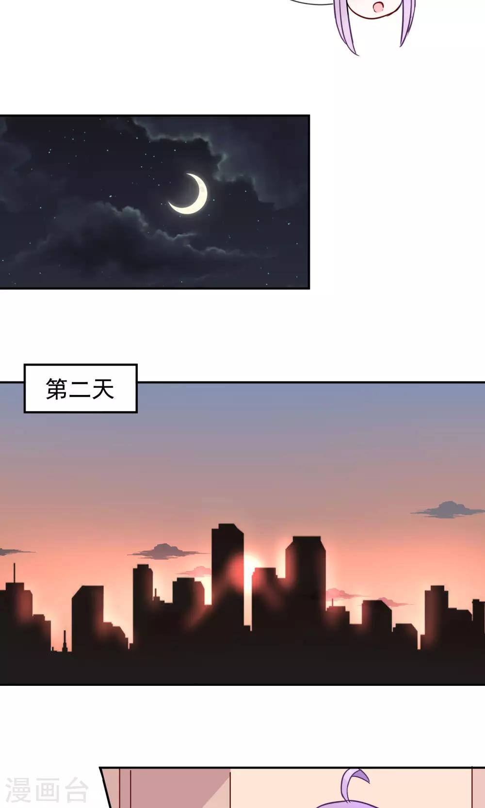 第15话 我也想保护你-第16话
