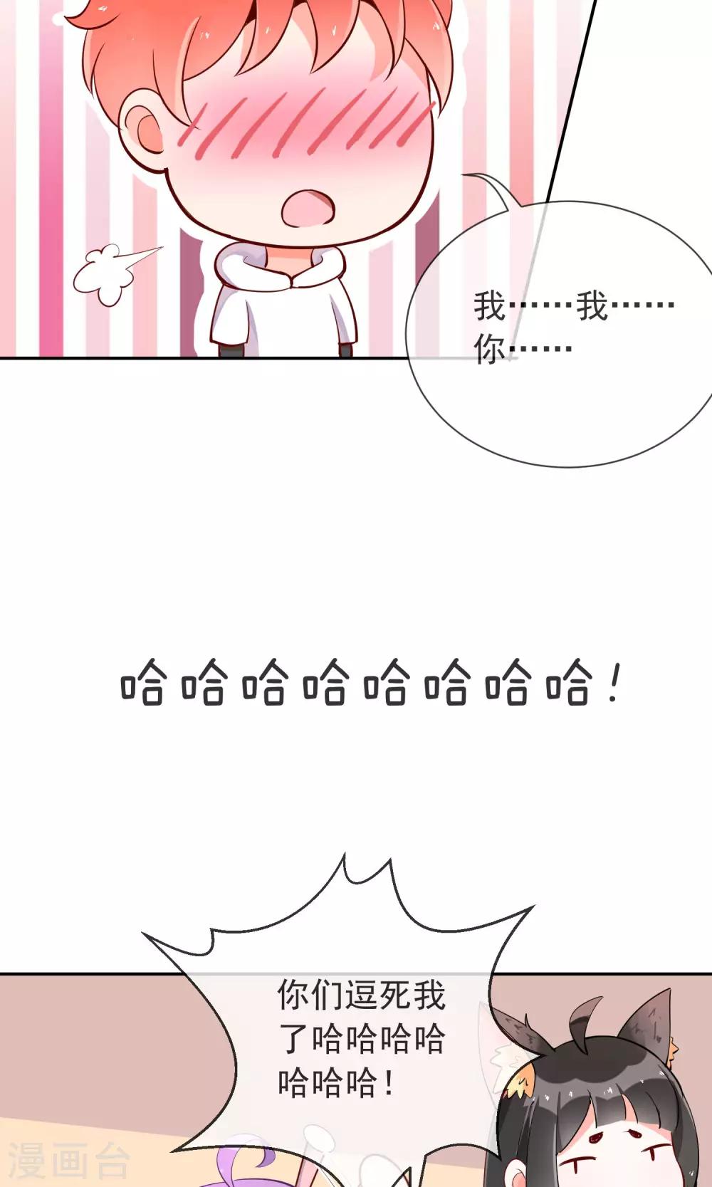 第17话 土味情话-第18话