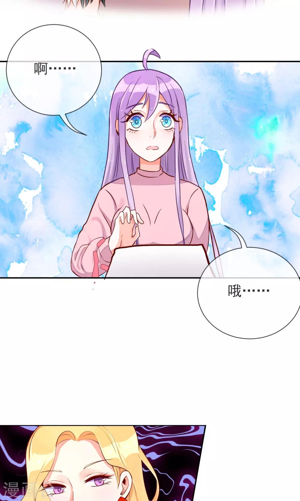 第17话 土味情话-第18话