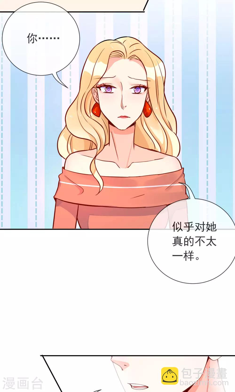 第17话 土味情话-第18话