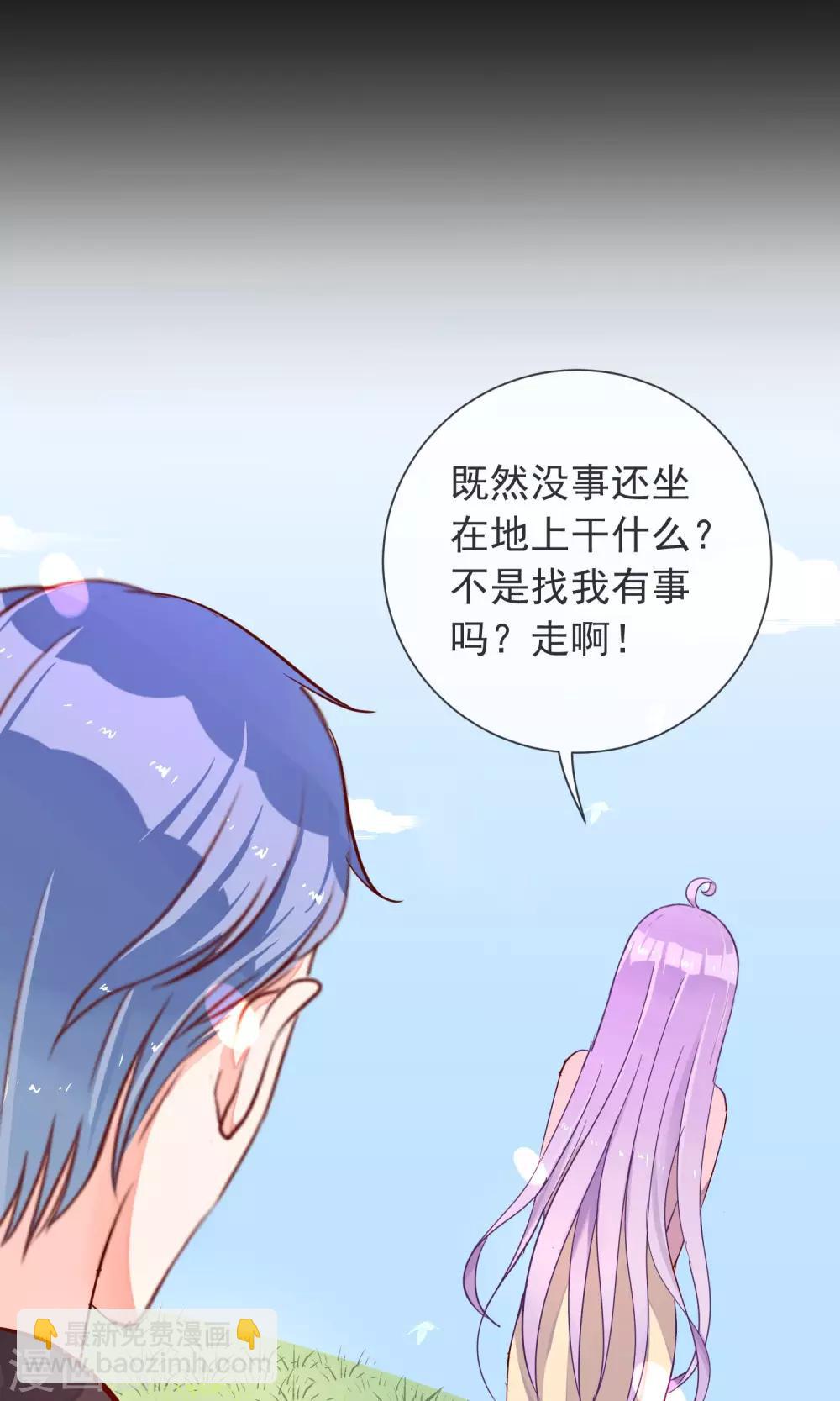 第19话 格林的秘密-第20话