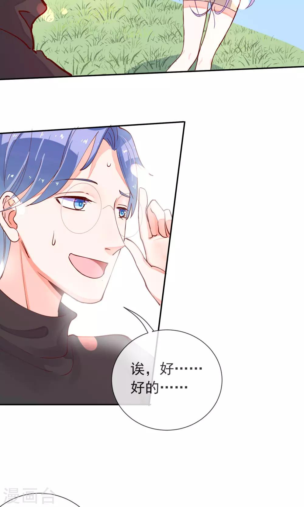 第19话 格林的秘密-第20话