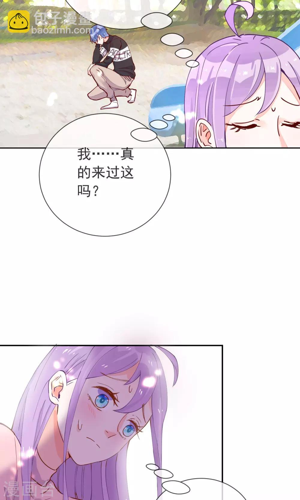 第19话 格林的秘密-第20话