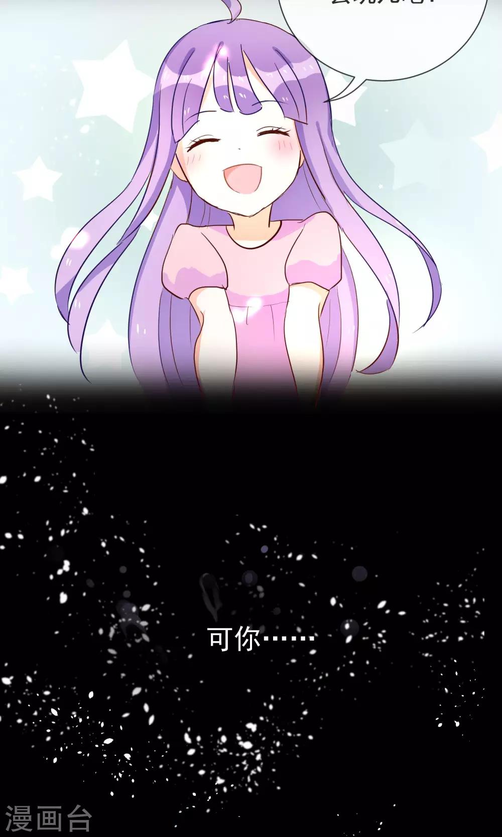 第19话 格林的秘密-第20话