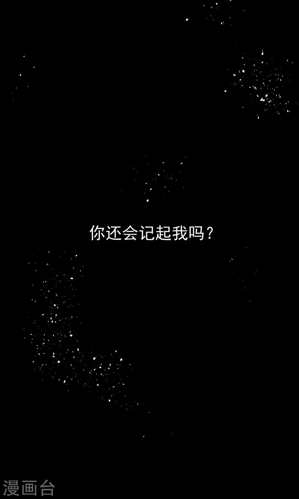 第19话 格林的秘密-第20话