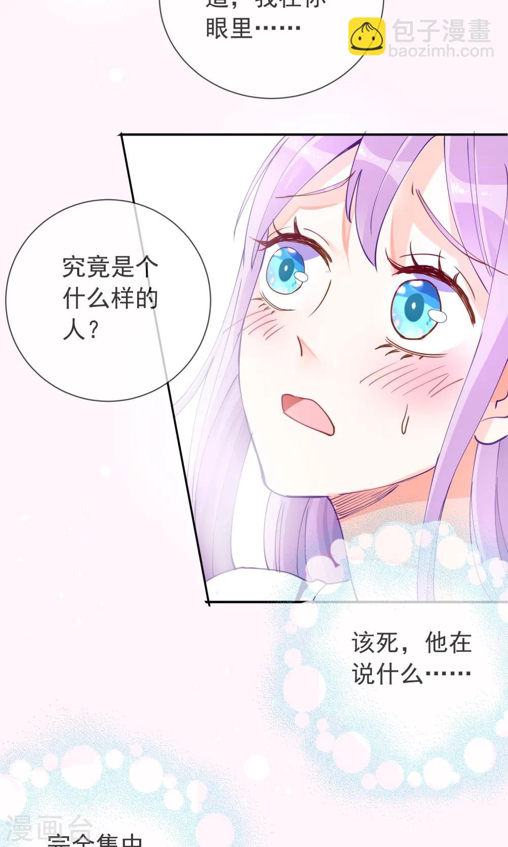 第21话 学长的为人-第22话