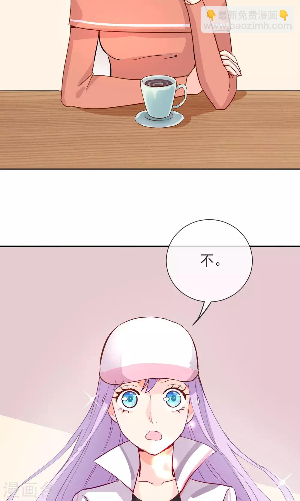第23话 暗自开心-第24话