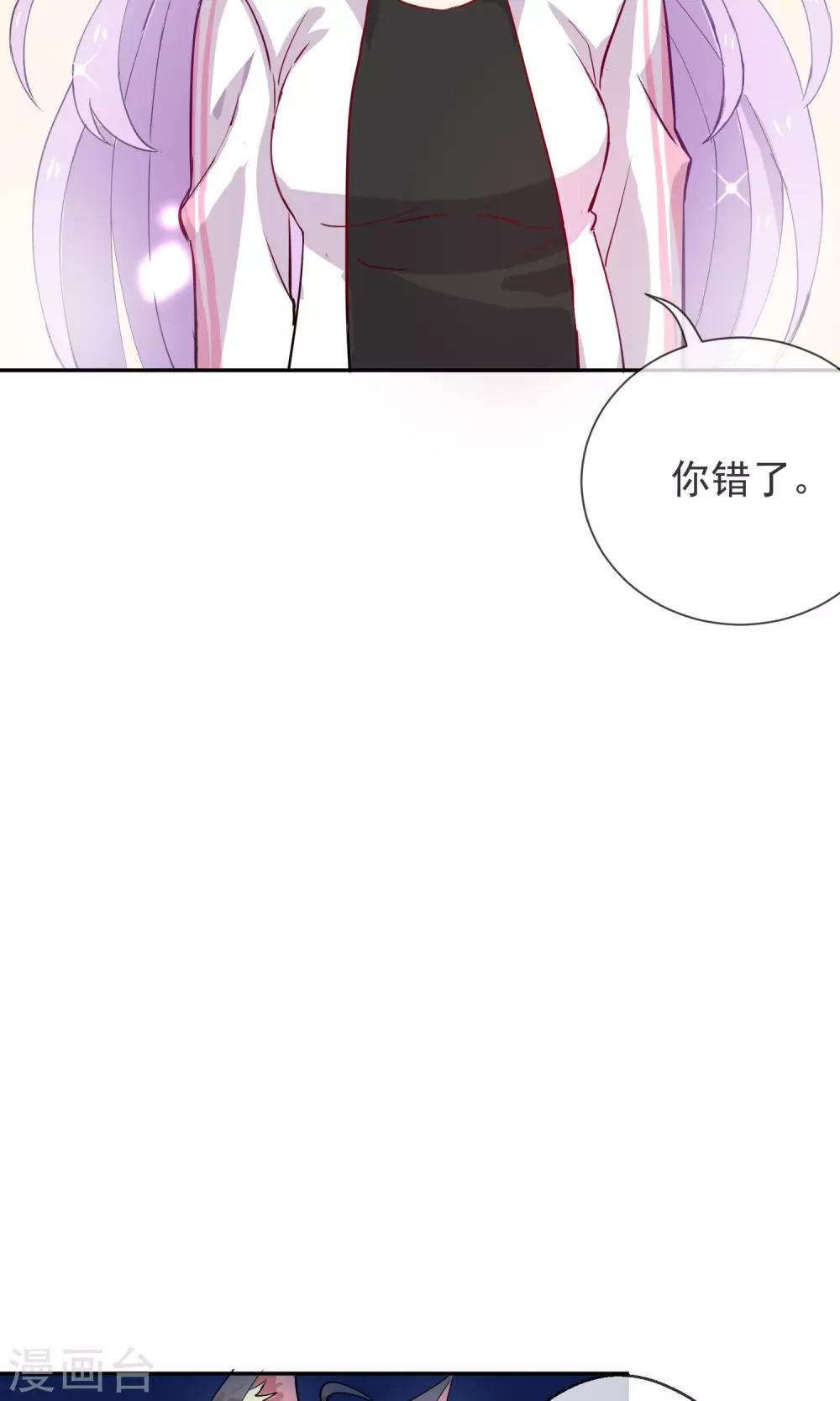 第23话 暗自开心-第24话