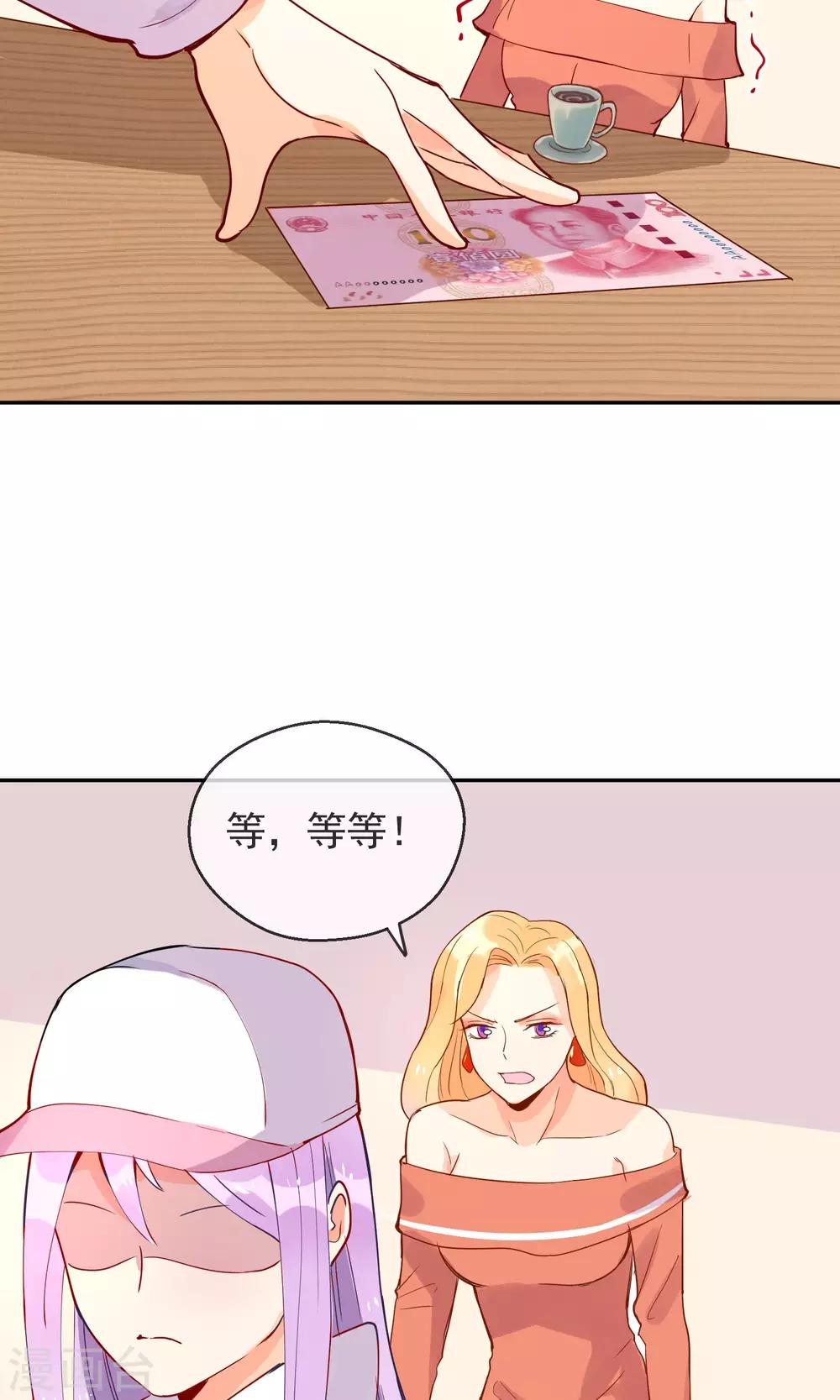 第23话 暗自开心-第24话