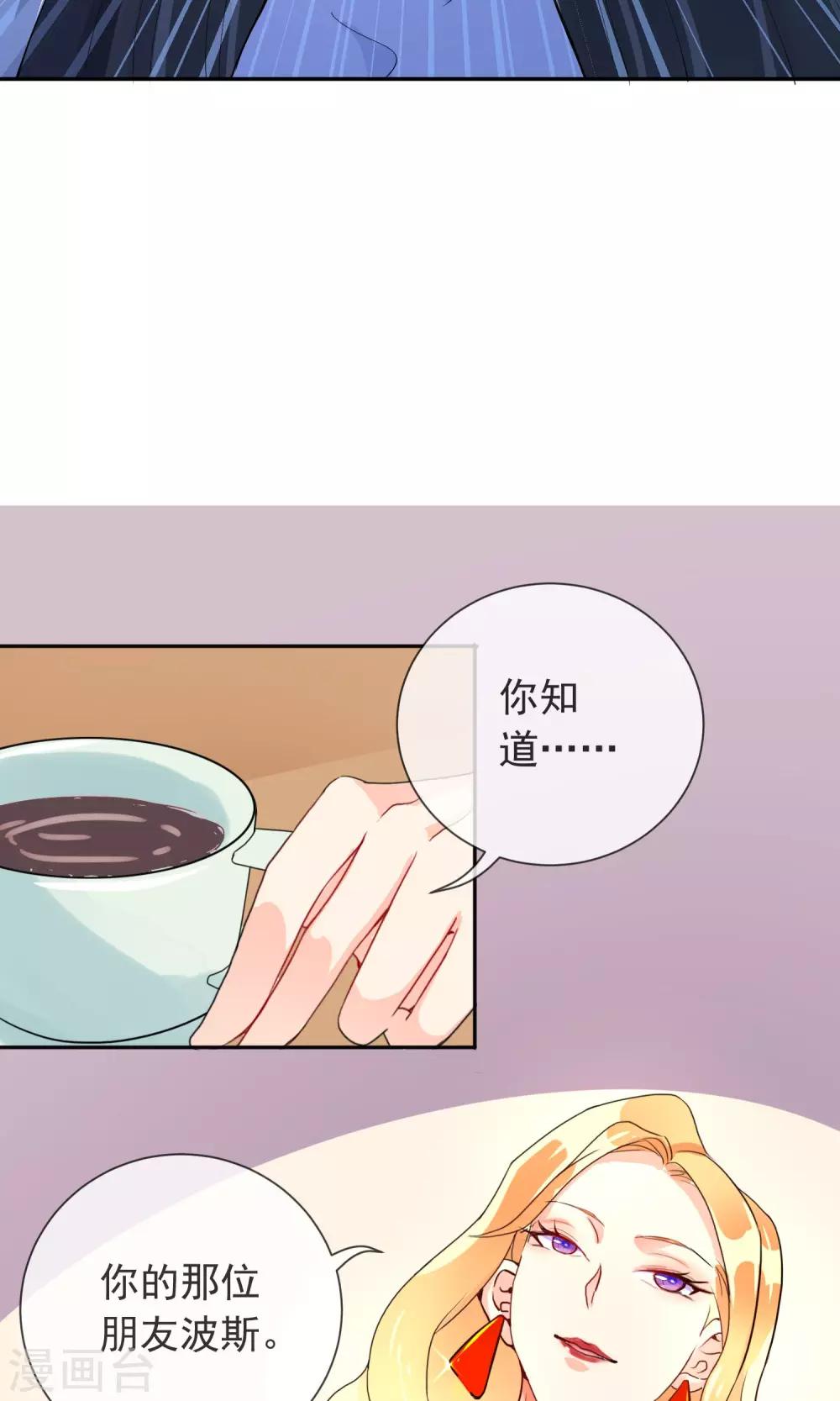 第23话 暗自开心-第24话