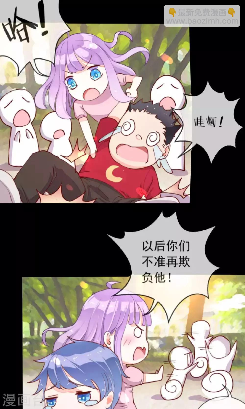 第28话 幻烟忆境-第30话