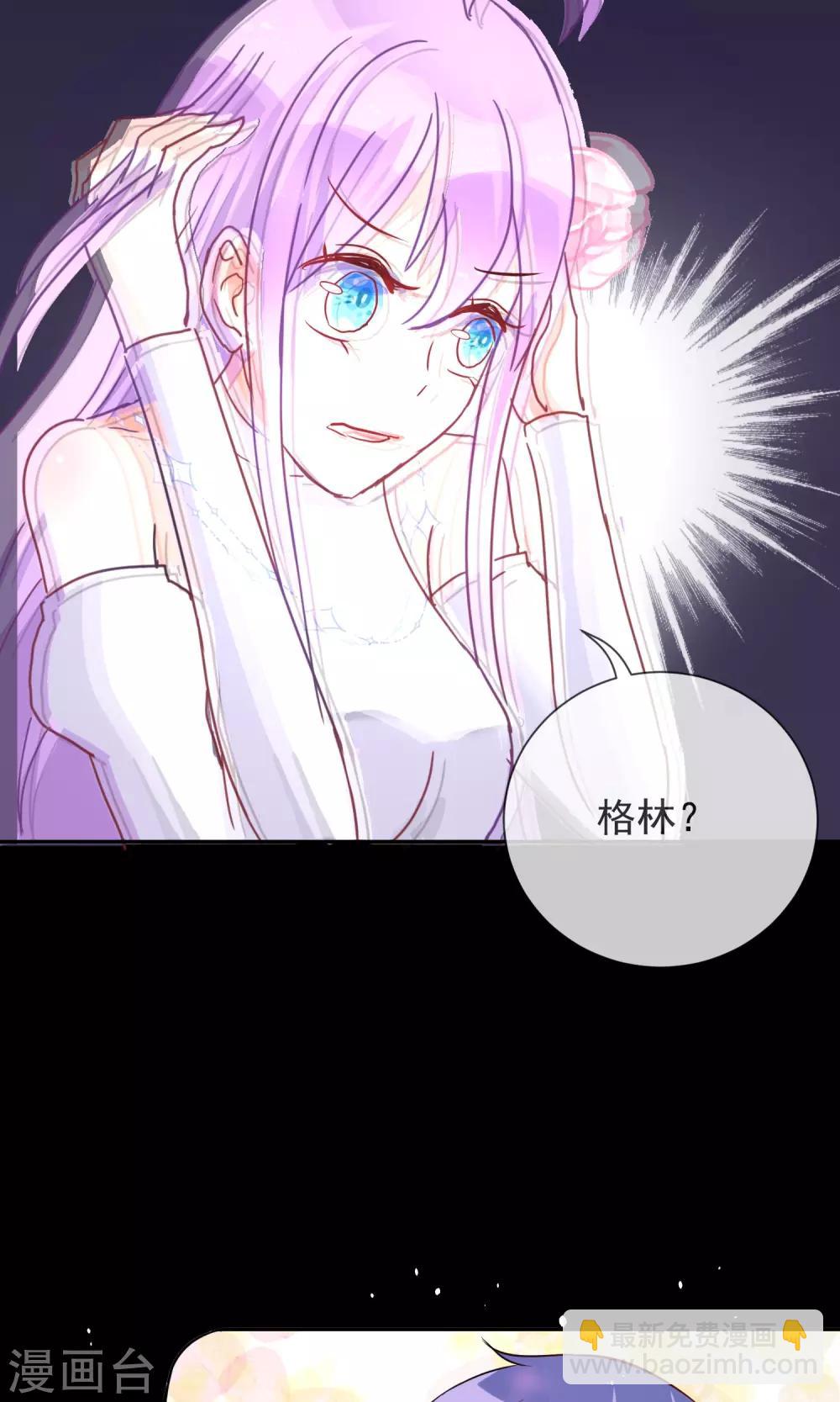 第28话 幻烟忆境-第30话
