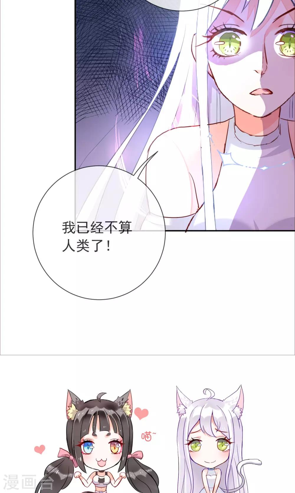第28话 幻烟忆境-第30话