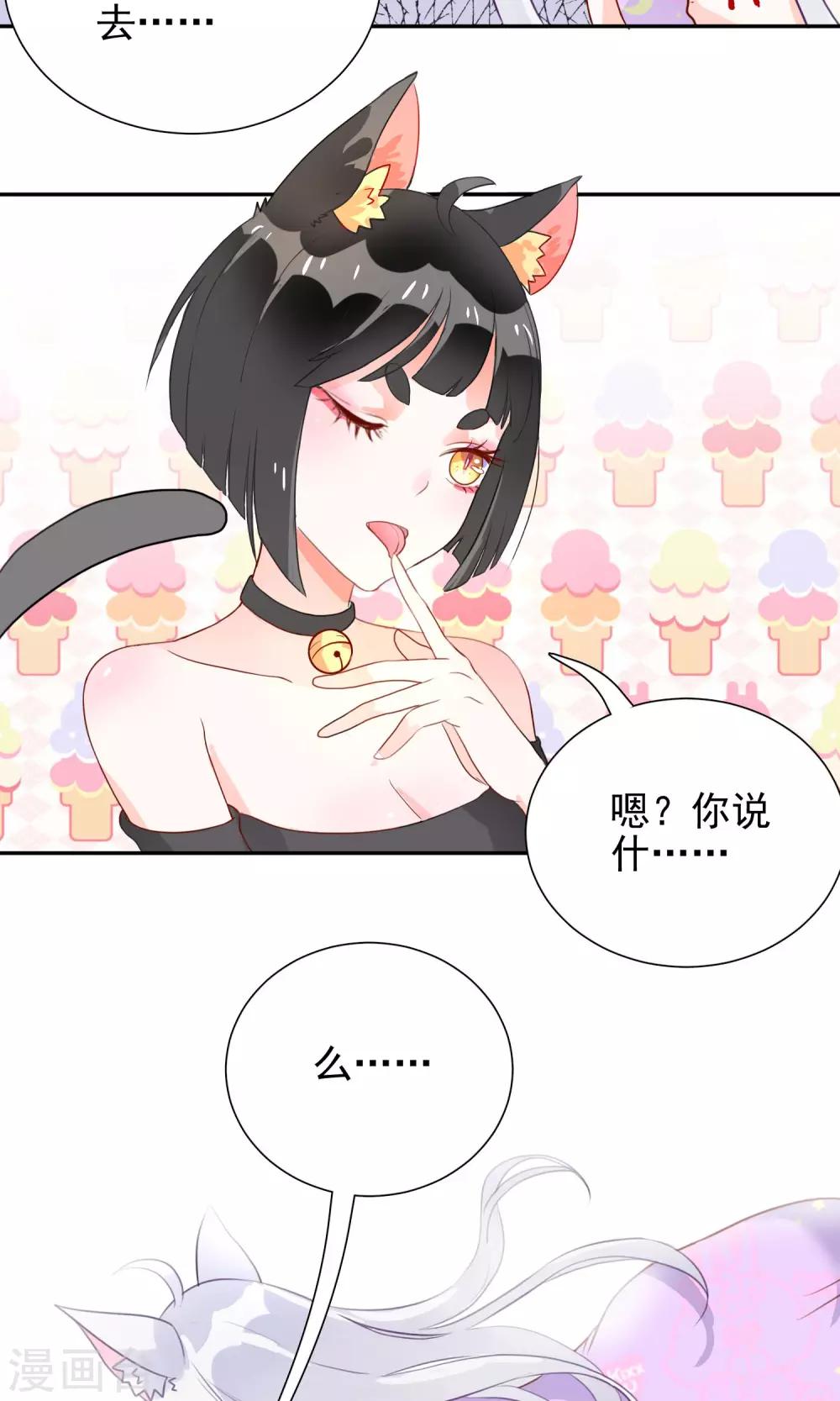 第3话 兽娘你好萌-第4话