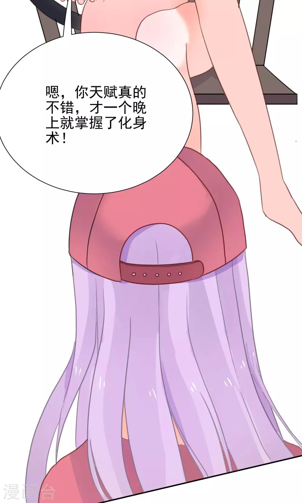第3话 兽娘你好萌-第4话