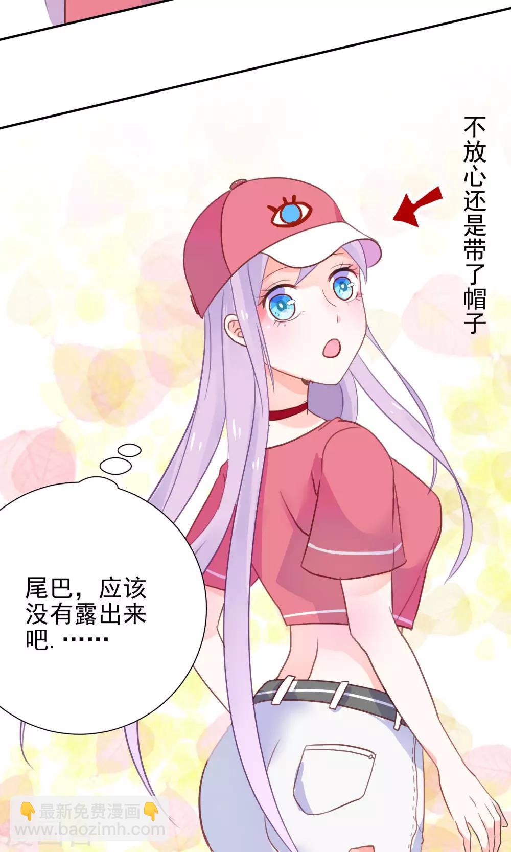 第3话 兽娘你好萌-第4话