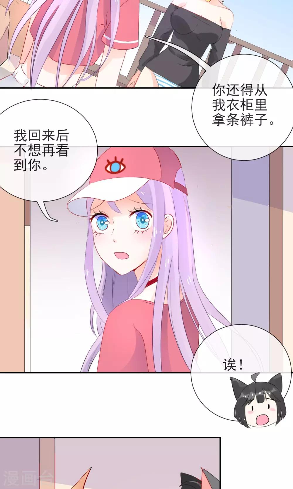第3话 兽娘你好萌-第4话