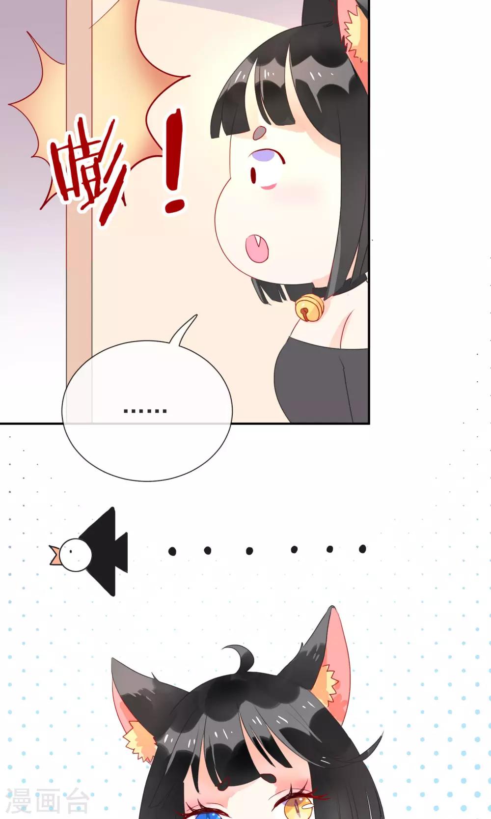 第3话 兽娘你好萌-第4话